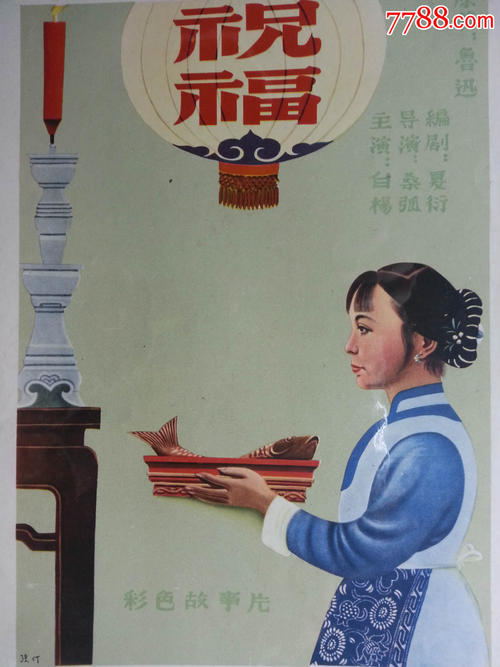 摇篮山驾驶证办理